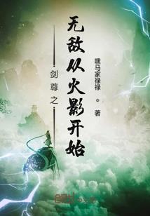 初战胜捉放董平