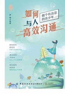 不灭之仙