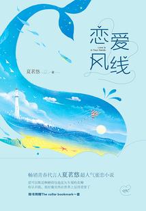 魔猿圣人