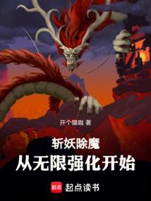 奥特曼之高天传奇