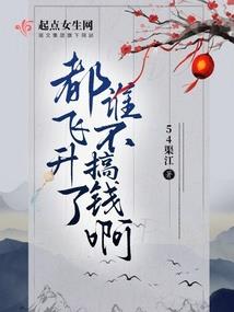 萌学园之冰亚之石