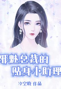 网王之夏染月樱