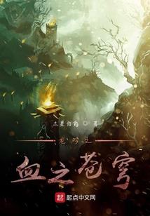 四洋守护神