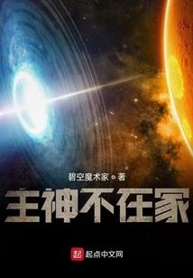 商武帝国