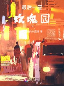 她的小酒吧