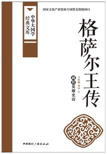我不需要灵能