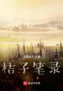 生羽翎