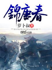 无边——道劫