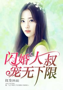 必剩客的春天【全本+出版】