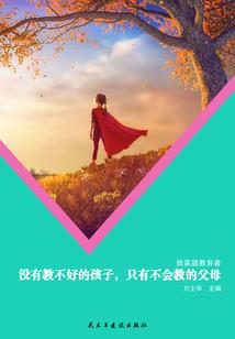 绝杀情劫