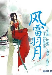 我要吃掉你的修为