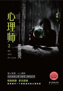 墓之果实