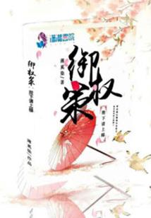 香江称雄