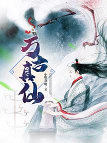 雪风