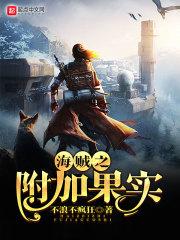 异能危世