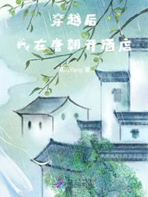 日月眷顾者