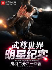 钢炼世界里的绝地求生游戏