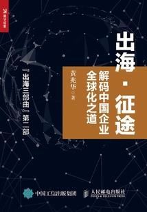 火镜