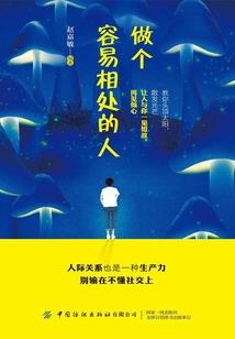 高冷校草相爱吧