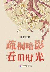 跨越三岁的爱情