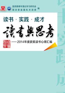 我是坏蛋亦枭雄