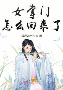 伊见清心