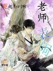 和律师姐姐的合租日常