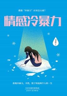 一剑乱星辰