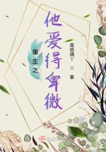 血侵山河