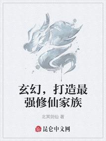 斗罗之封号齐天