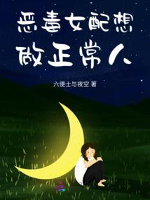 瓶罐爱情