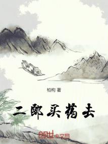 仙武之路