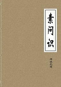 总有个人在等你