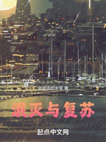 万道永昼