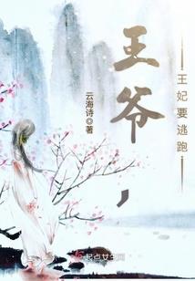 林园杀局