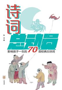 神迹之复活旋律