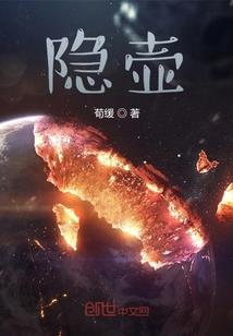 嚣张蛇蝎