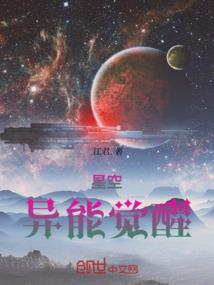 梦幻修行记