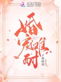 完美仙