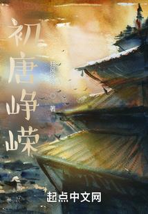 群星之书：黑与白