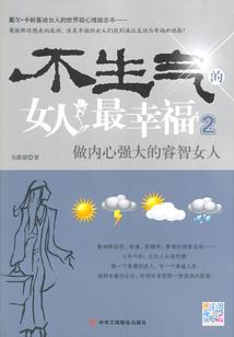 我不是玛丽苏