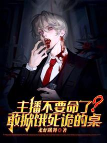 漫威：诡秘邪神竟是我