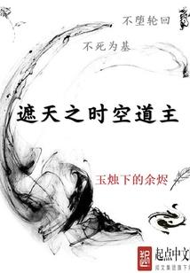 战斗种族崛起记