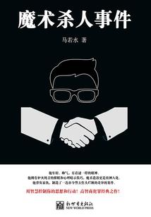 九州风云变