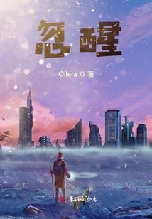 许你一场地老天荒