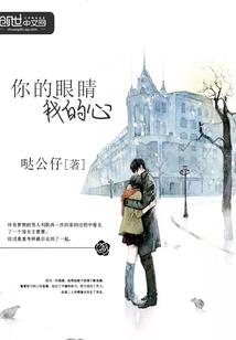 神王腹黑妻