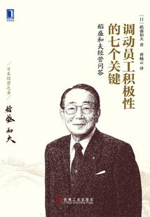 夜翼阁
