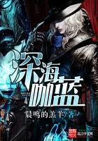 凌天宝鉴