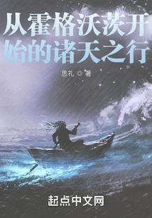 极道化龙诀