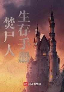 爱上你我的王子